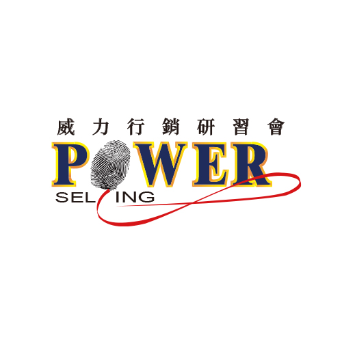 H.T.PII催眠式銷售進階