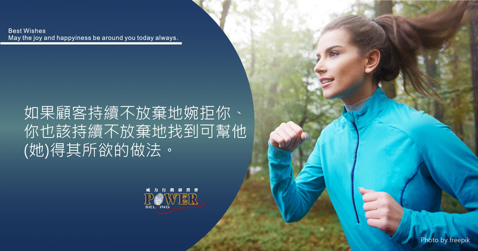 主管激勵卡-16